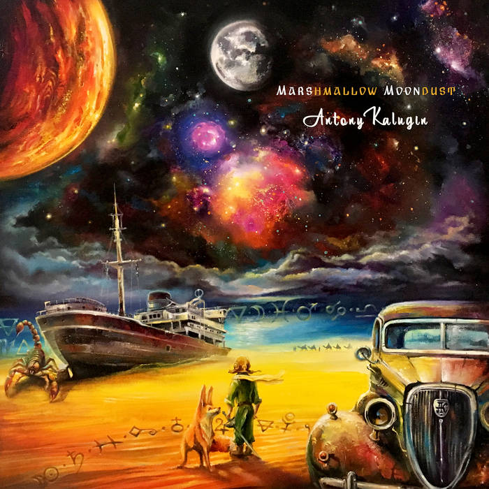 Marshmallow Moondust - ANTONY KALUGIN