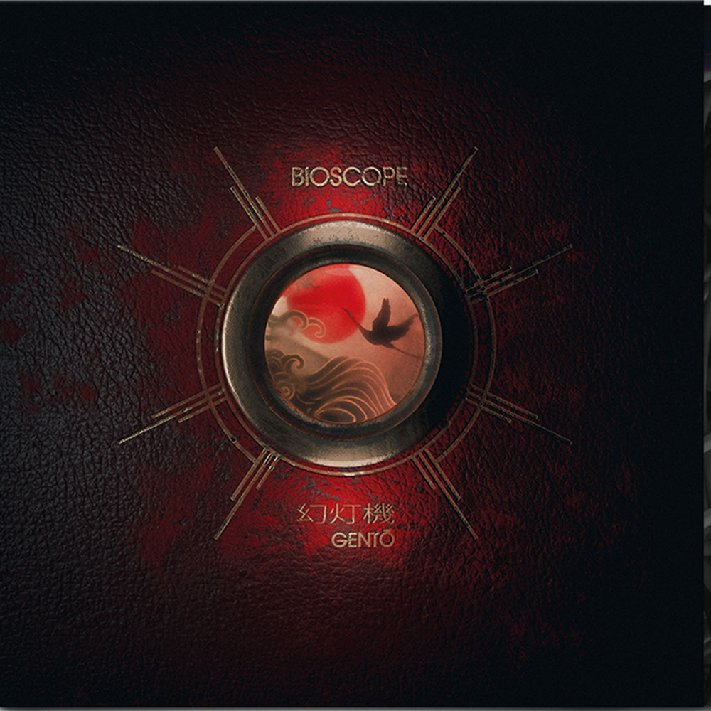 Gento - BIOSCOPE