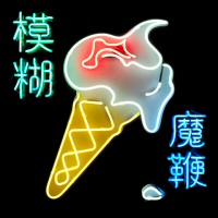 The Magic Whip - BLUR