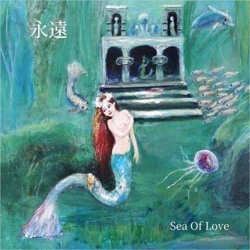 Sea of love - EIYEN