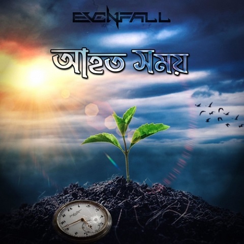 Ahoto Shomoy - EVENFALL