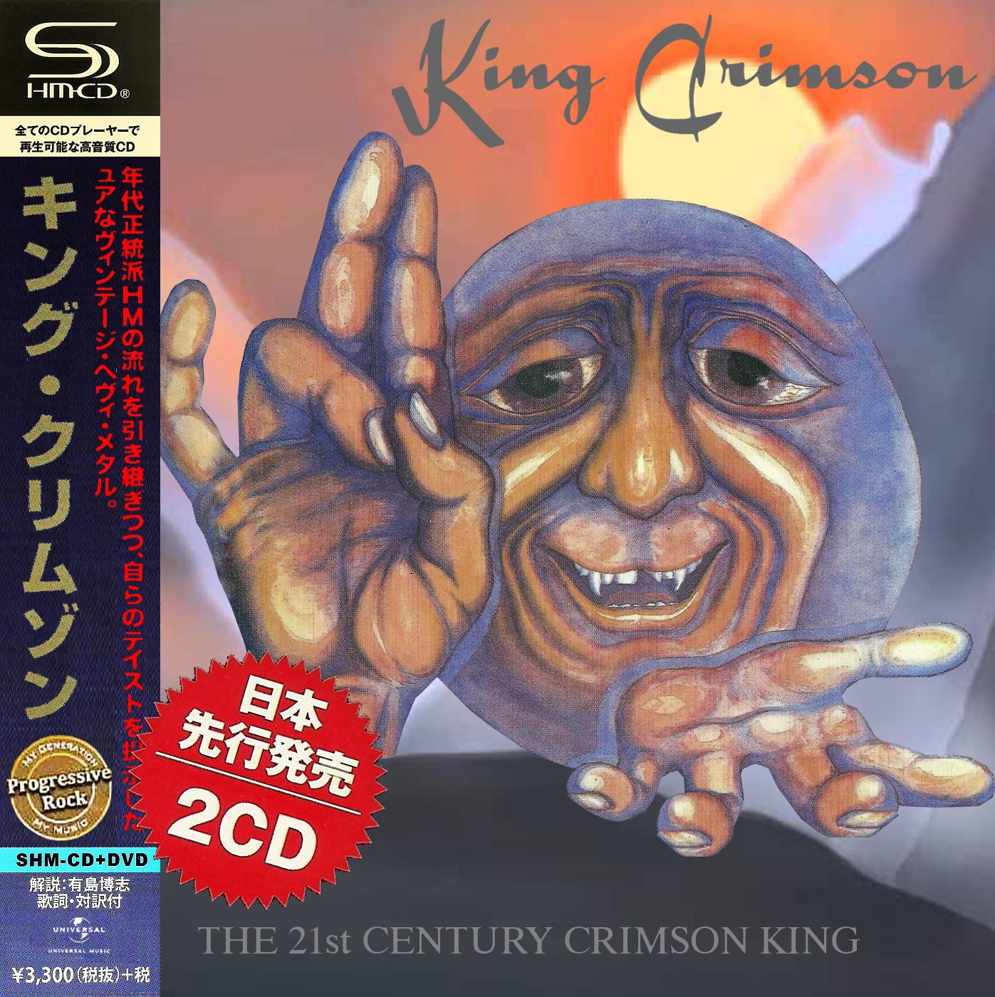 The 21st century Crimson King (CD X 2) Compilation - KING CRIMSON