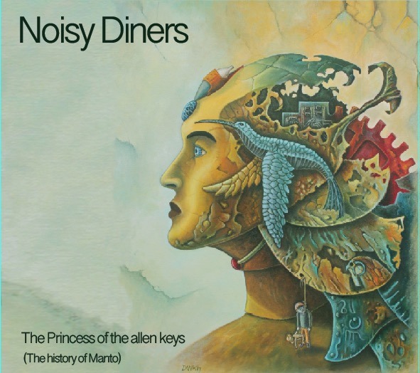 The Princess of the Allen Keys - NOISY DINNERS